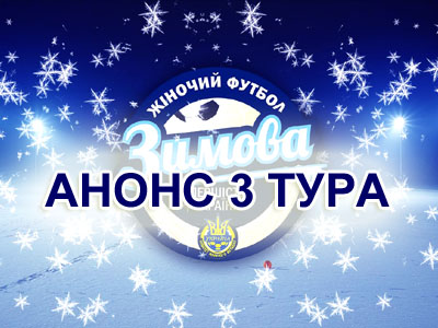 ����� 3-�� ���� IV ������� ���������� ������� �� ������� ����� ������� ������
