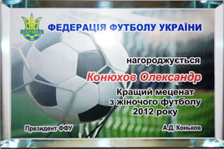 ������������� �� ���������-2� ����� ���������� ������-2012