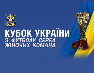 ����� ����� ���������-2� - ���������-1� � ����� ������� 2018/2019